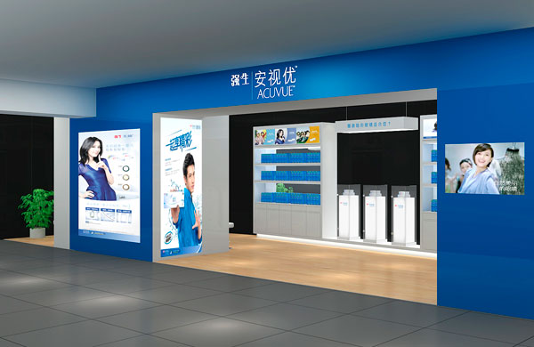 锦美广告－强生安视优 店建